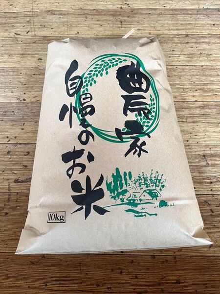農家直送 新潟県産コシヒカリ玄米 20キロ