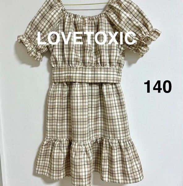 LOVE TOXIC チェック柄ワンピーススーツ 140