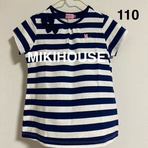MIKIHOUSE ボーダーTシャツ 110タグ付き