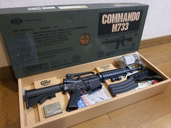 東京マルイ スタンダード電動ガン M733リペイントVer