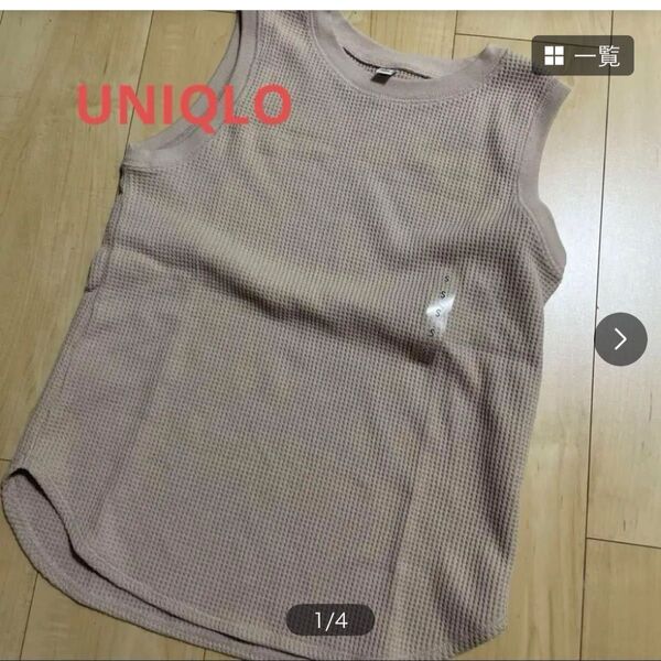 ワッフルTノースリーブ/UNIQLO
