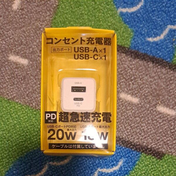 コンセント充電器 USB-A×1 USB-C×1