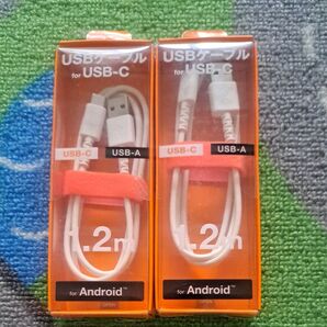 USBケーブル for Android 2個セット Type-C 1.2m