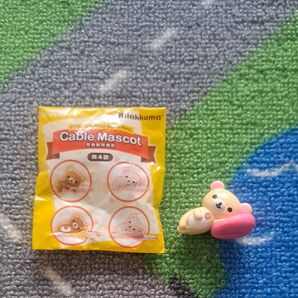リラックマ ケーブルマスコット 未使用