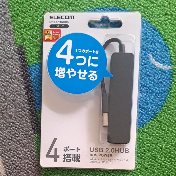 エレコム ELECOM USB2.0ハブ U2H-SN4NBBK 4ポート搭載 未使用
