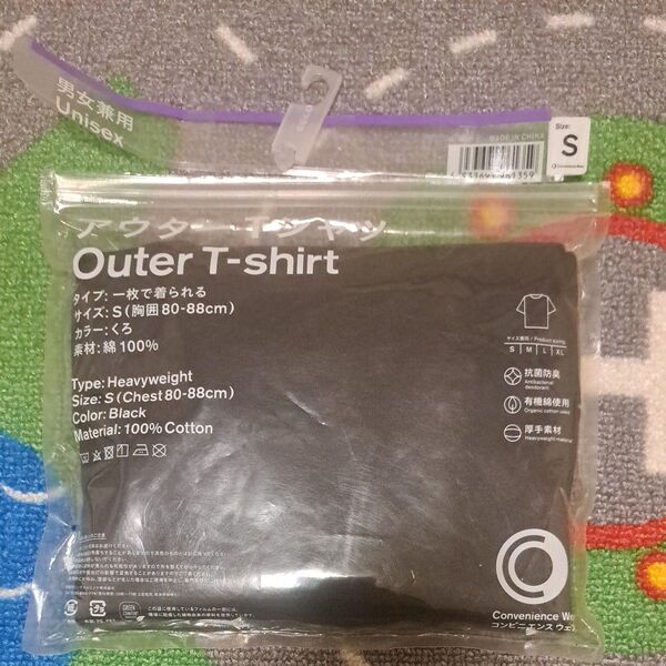 ファミリーマート コンビニエンスウェア アウターTシャツ 黒 S 色褪あり