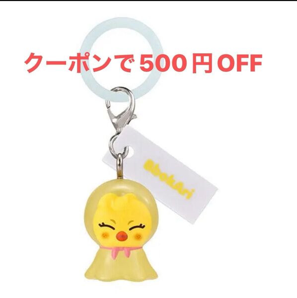 スキズ SKZOO ガチャ めじるしアクセサリー ガシャポン ポガリ Felix