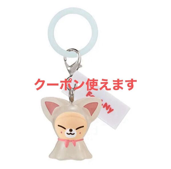 スキズ SKZOO めじるしアクセサリー ガチャ アイエンフォクシニー