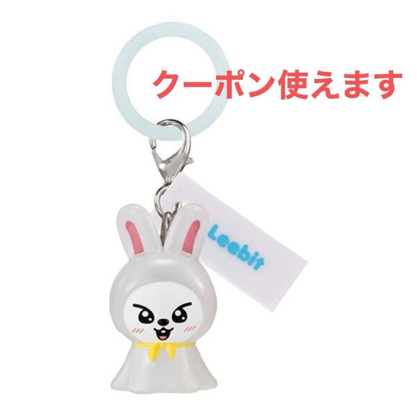 スキズ SKZOO めじるしアクセサリー ガチャ リービット リノ