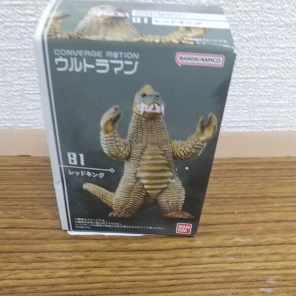 CONVERGE MOTION ウルトラマン レッドキング フィギュア 未使用