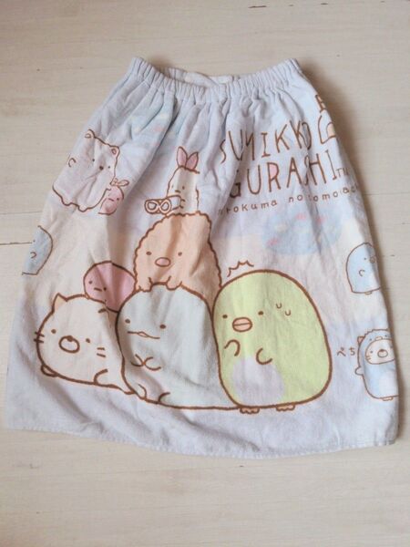 すみっコぐらし プール 巻きタオル ラップタオル 女の子