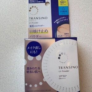 新品未開封 トランシーノ薬用UVパウダー フェイスパウダー