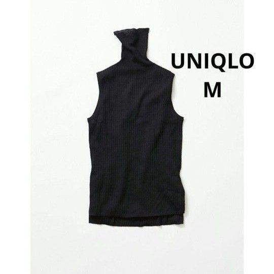 UNIQLO メリノブレンドリブタートルネックセーター (ノースリーブ)