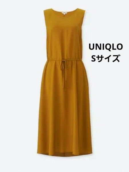 UNIQLO レーヨンロングワンピース(ノースリーブ)イエロー