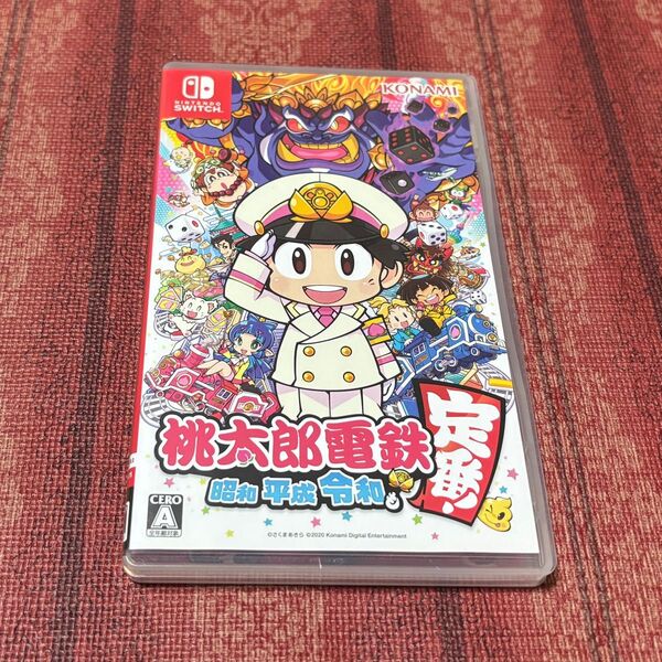 Switch 桃太郎電鉄 昭和 平成 令和も定番!