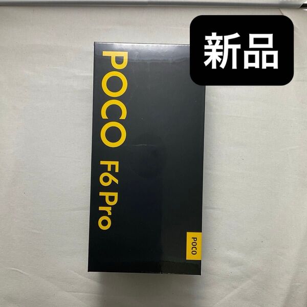 POCO F6 Pro 6.67インチ メモリー12GB ストレージ256GB ブラック