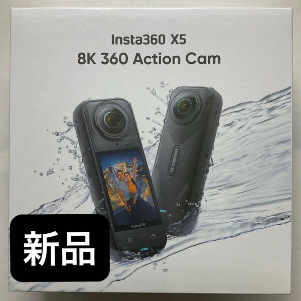 新品 Insta360 X5 (ブラック) insta360