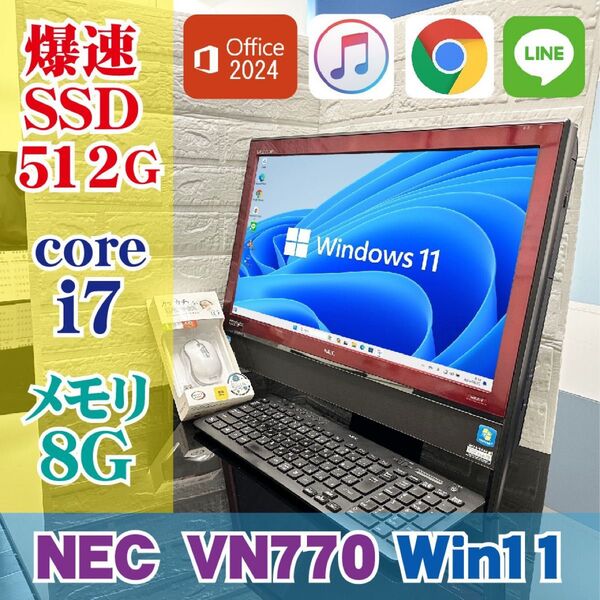 NEC美品VN770Core i7 ヤマハスピーカー Office2024付