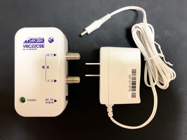 日本アンテナ BS・CSブースター VBC22CSE 4K8K対応