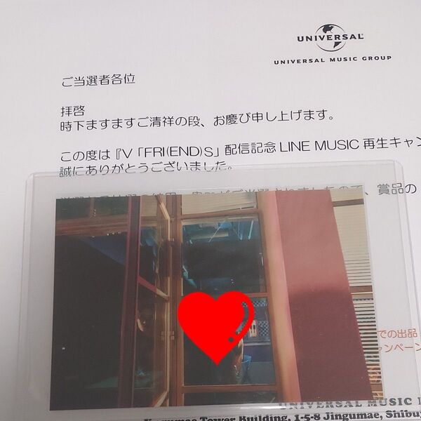 BTS LINE MUSIC再生回数キャンペーン FRI(END)S 未公開生写真
