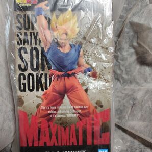 ドラゴンボールZ MAXIMATIC THE SON GOKU Ⅳ フィギュア