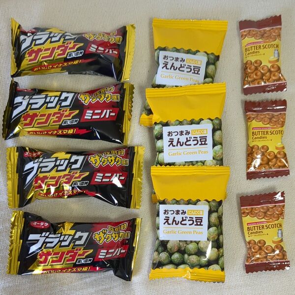 ブラックサンダー ミニバー等 まとめ売り