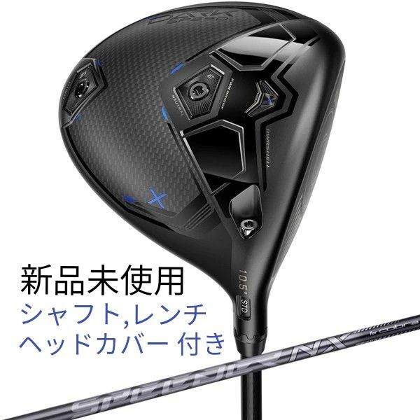 新品未使用『 コブラ DARKSPEED ダークスピード X ドライバー Speeder NX for cobra 』LS MAX
