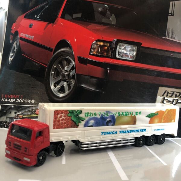トミカ ロングトミカ トランスポーター ギガ青果運搬トレーラー 日本縦断!GO GOトラックセット
