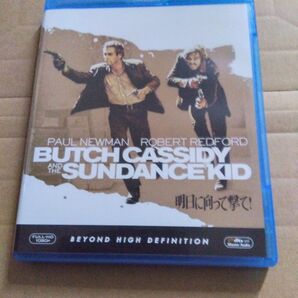 明日に向って撃て Blu-ray セル版 日本語吹き替え有り