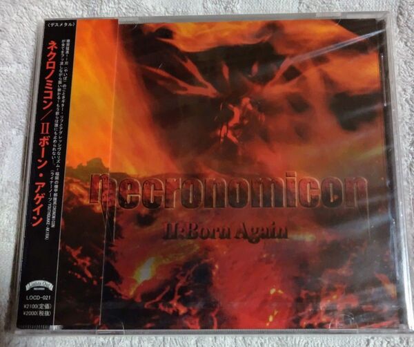Necronomicon / II:Born Again ネクロノミコン 国産デスメタル 廃盤