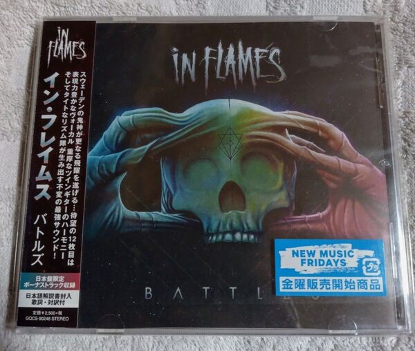 In Flames / Battles 国内盤 メロディック・デスメタル メロデス
