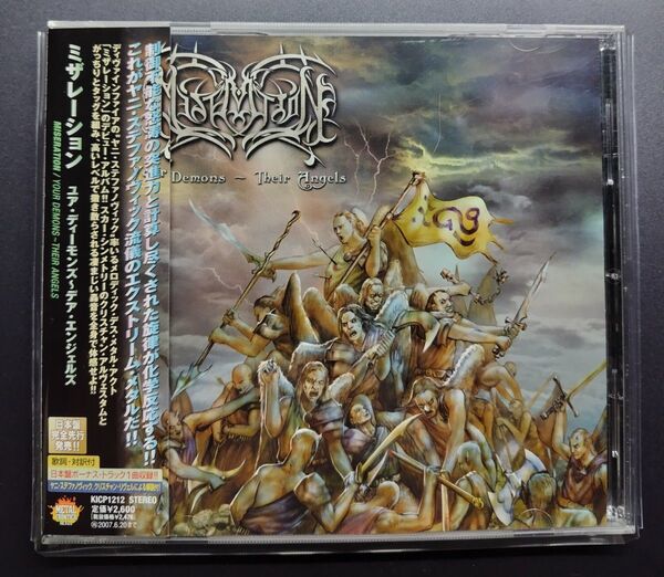 MISERATION/YOUR DEMONS ~ THEIR ANGELS 国内盤 廃盤 メロディック・デスメタル メロデス