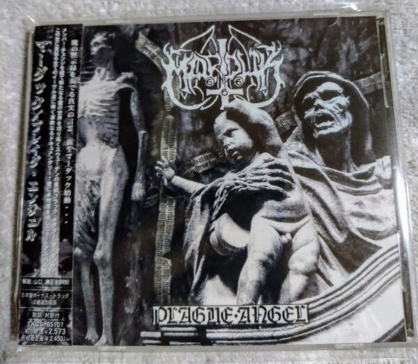 MARDUK / Plague Angel 国内盤CD ブラックメタル