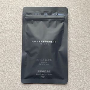 KILLER BURNERⅡ キラーバーナーⅡ 90粒 倖田來未 サプリ