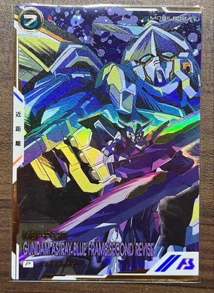 アーセナルベース ブルーフレーム セカンドリバイ パラレル