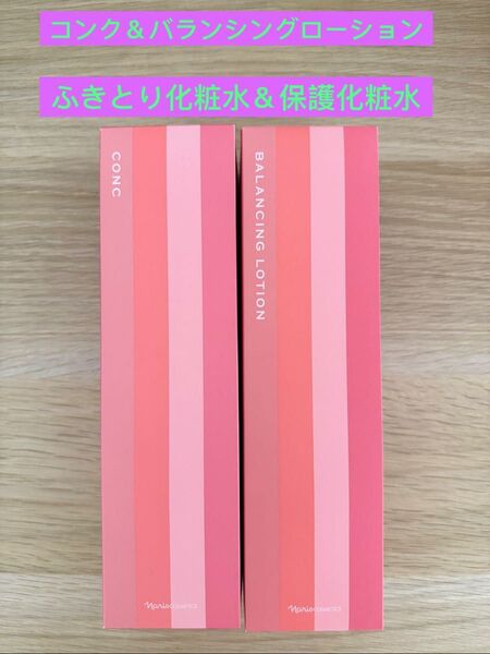 新入荷 ナリス化粧品ナリス レジュアーナ コンク+バランシングローション