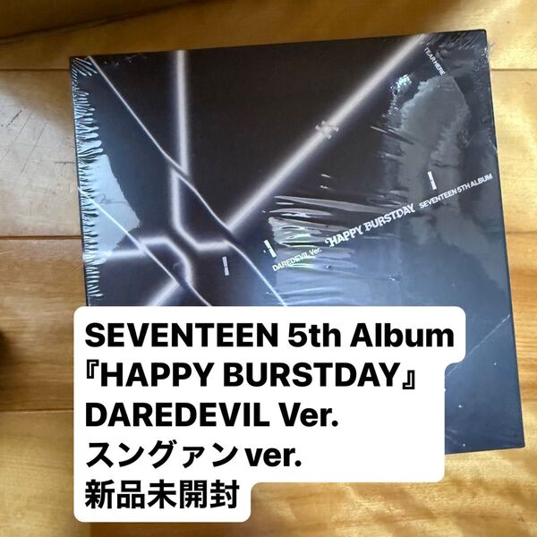 SEVENTEEN 5th Album『HAPPY BURSTDAY』DAREDEVIL Ver.スングァンver. 新品未開封