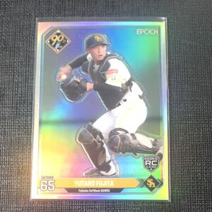NPB エポック EPOCH 2024 藤田悠太郎 RC ルーキー リフラクター 福岡ソフトバンクホークス (76/86)
