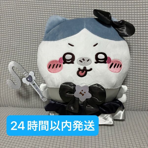 ハチワレ 超まじかるちいかわ 悪いバージョンだBIGぬいぐるみ