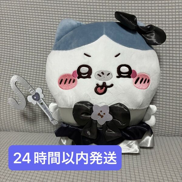 ちいかわ 超まじかるちいかわ 悪いバージョンだ bigぬいぐるみ ハチワレ