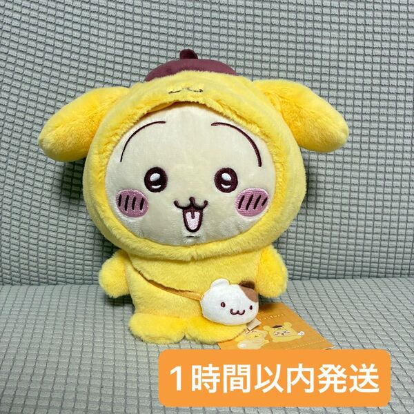 ちいかわ サンリオ うさぎ ポムポムプリン ぬいぐるみ