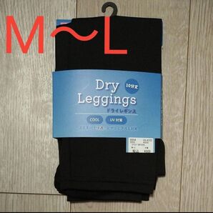 マタニティ ドライレギンス M~L