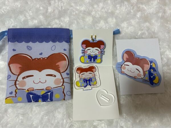 とっとこハム太郎 セリア ねてるくん プチ巾着 アクスタ キーホルダー ステッカー