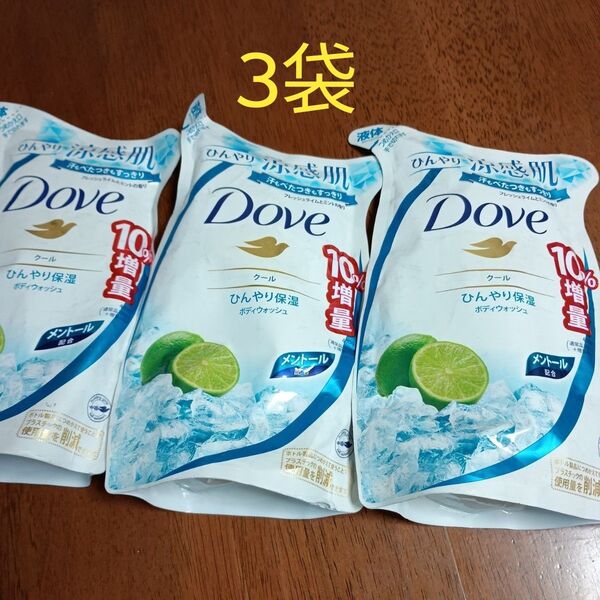 未使用Dove ひんやり保湿ボディウォッシュ クール 3個セット
