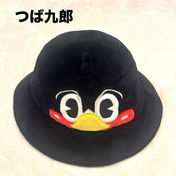 【レア品/美品】つば九郎 バケットハット 東京ヤクルトスワローズ 帽子 ヤクルト 男女兼用
