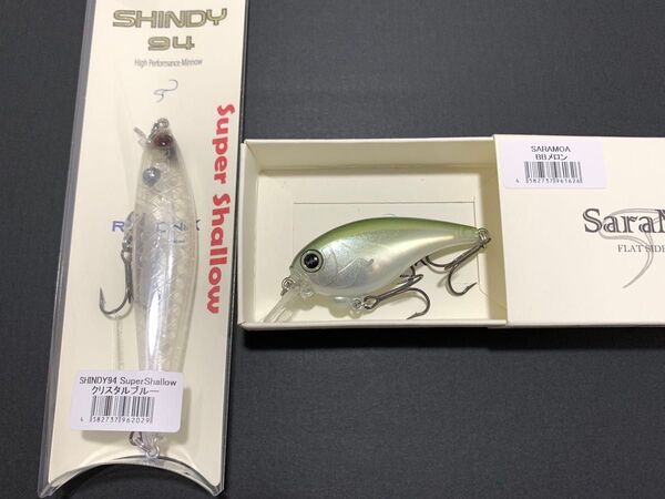 レヴォニック サラモア BBメロン&シンディ 94 スーパーシャロー クリスタルブルー セット