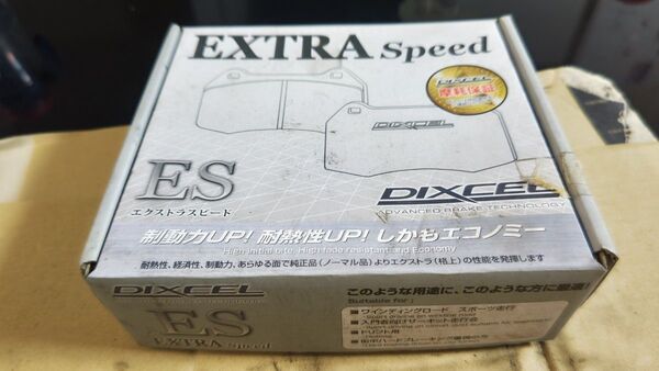 DIXCEL ブレーキパッド ES エクストラスピード ランエボ6純正ブレンボで使用 中古 フロント用