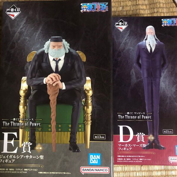 一番くじ ワンピース フィギュア 2体セット E賞&D賞