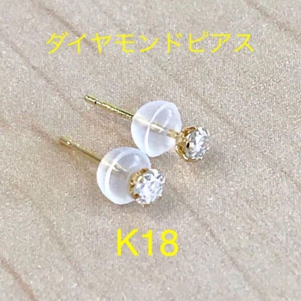 ダイヤモンドピアス 一粒ダイヤ 計 プラチナ ピアス K18YG K18PG ダイヤ シルバー ピアス