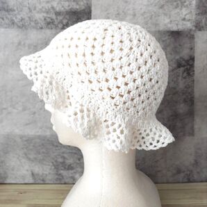 手編み フリル付き 帽子 コットン ホワイト ハンドメイド